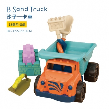 沙子一卡車