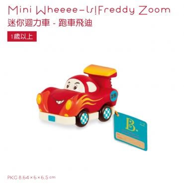 迷你迴力車-跑車飛迪
